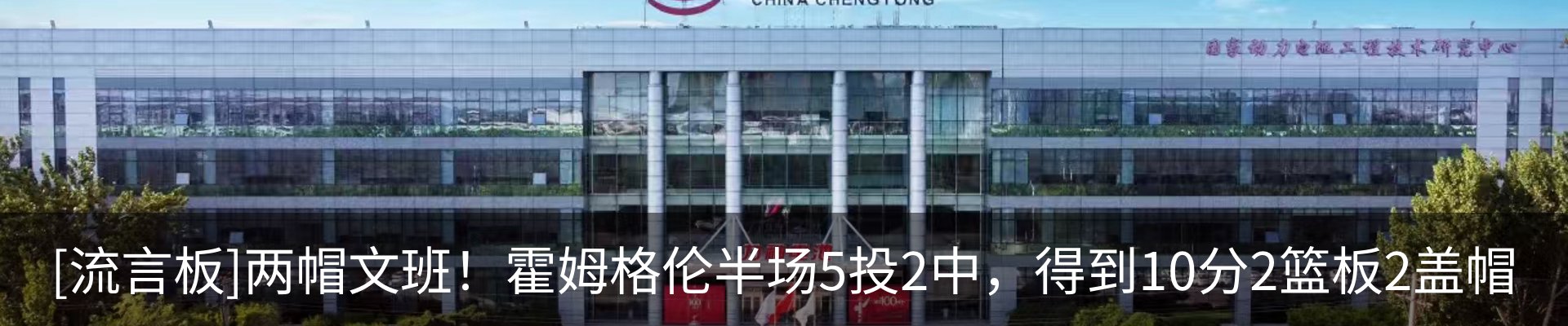 资讯动态